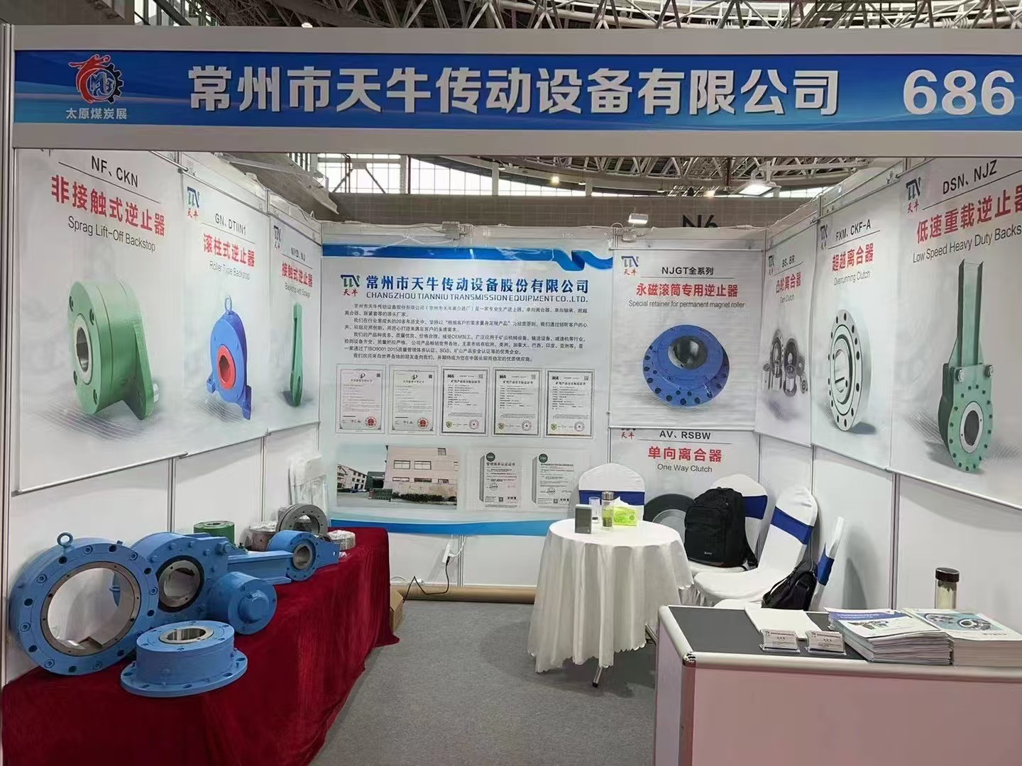 Neueste Unternehmensblogs über 2024 Taiyuan Kohle (Energie) Industrie Technologie und Ausrüstung Ausstellung