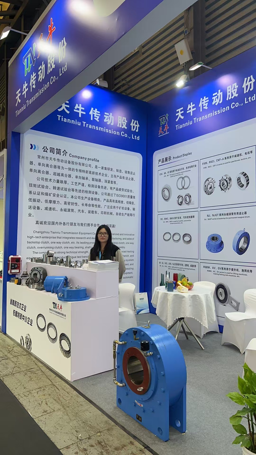 Neueste Unternehmensblogs über 2024 Shanghai PTC Ausstellung